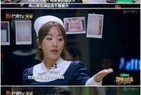 娱乐最近热门消息 明星大侦探第四季免费观看完整版,完整版在线观看！